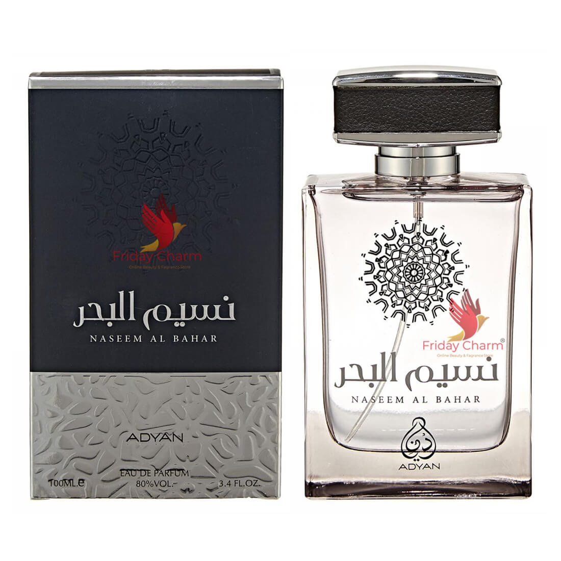 Adyan Naseem Al Bahar Perfume Spray - 100ml