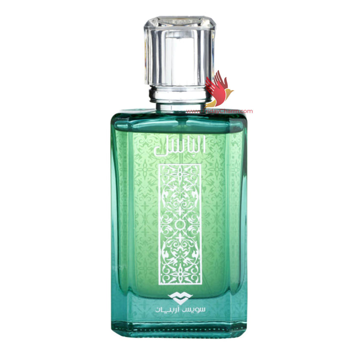 Swiss Arabian Al Basel Spray - 100 ml