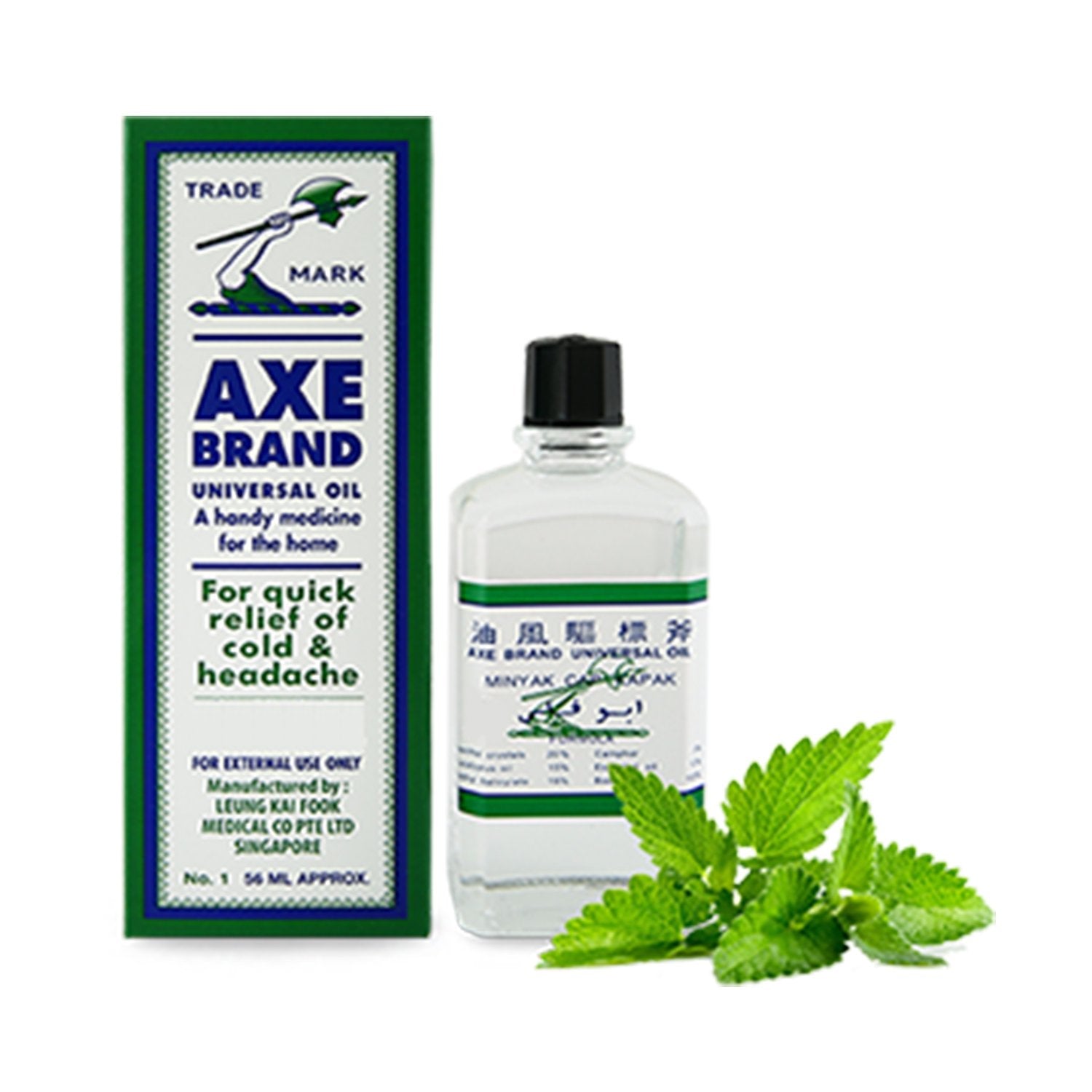 AXE Universal Medicated Oil for Quick Relief of Cold and Headache - 56ml - Sabkhareedo.com