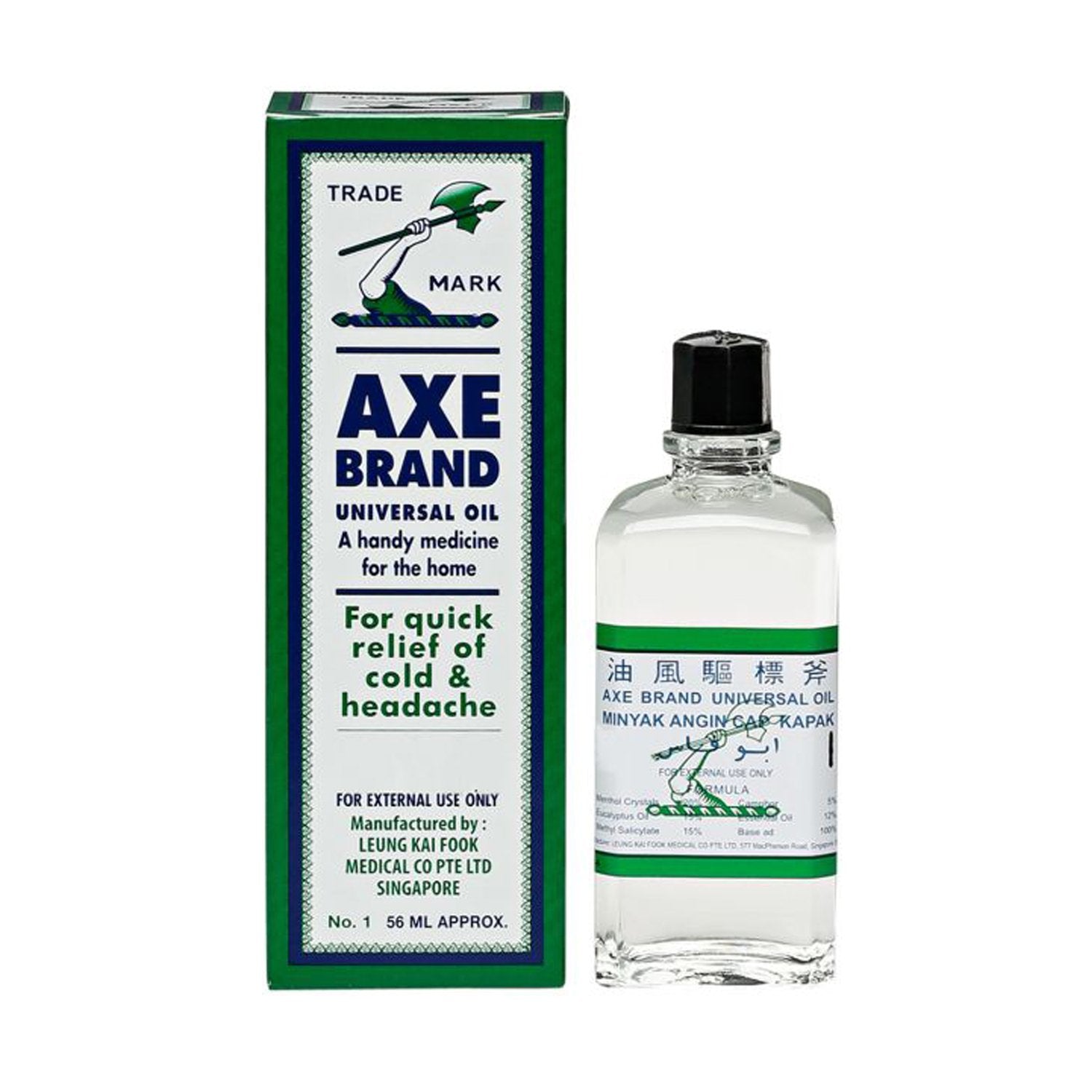 AXE Universal Medicated Oil for Quick Relief of Cold and Headache - 56ml - Sabkhareedo.com